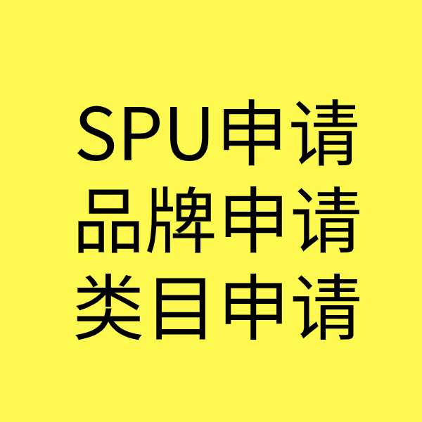 繁峙类目新增